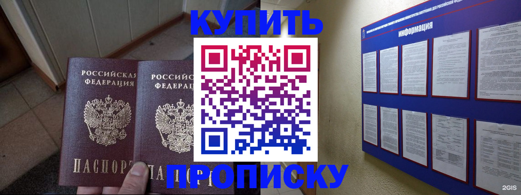 регистрация для школы в Владимирской области